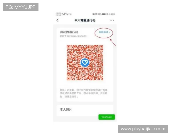 ag真人二维码常见问题解答及解决方案帮助新手快速入门须知