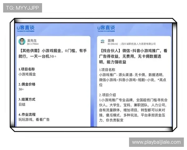 ag真人国际官网便捷的充值提现流程，快速到账，提升您的游戏体验与满意度