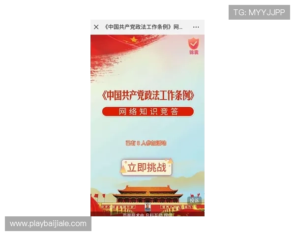 j9真人平台促销活动与优惠政策全面解析与参与指南 j9真人平台促销活动与优惠政策全面解析与参与指南