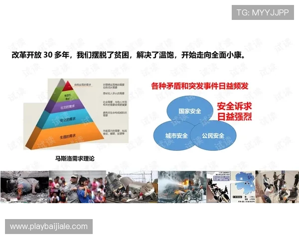 od真人官方地址官方最新网址，确保玩家安全畅玩的官方入口指南