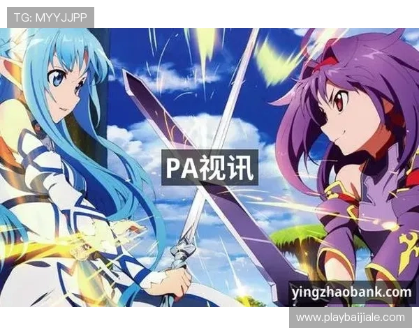 PA视讯娱乐带你体验最真实的线上娱乐盛宴,尽享多样化的精彩游戏内容 PA视讯娱乐带你体验最真实的线上娱乐盛宴,尽享多样化的精彩游戏内容