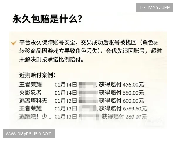 专业分析ag贵宾厅游戏账号的市场行情与价格走势，做出明智的购买决策