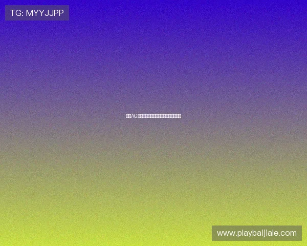 体验AG体育真人精彩纷呈的多人互动游戏场景