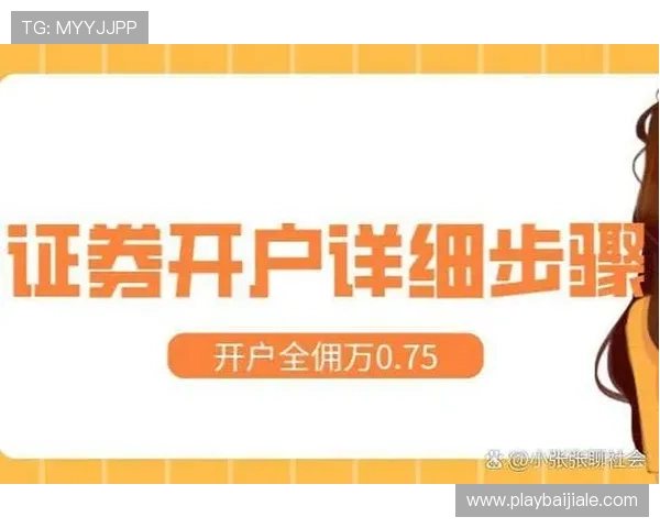 凯发平台官网注册流程详解，轻松开启你的线上娱乐之旅