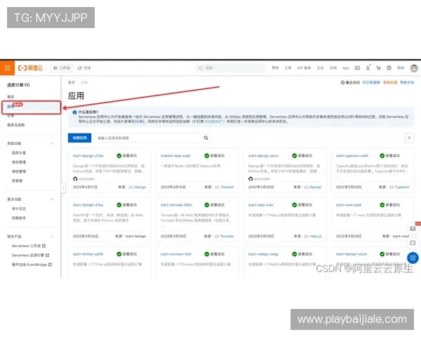 如何在AG视讯厅官方网址顺利完成注册开户手续 如何在AG视讯厅官方网址顺利完成注册开户手续
