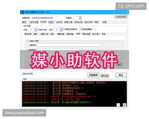 新手必看竟咪百家乐登录入口注册攻略，轻松掌握登录步骤与注意事项