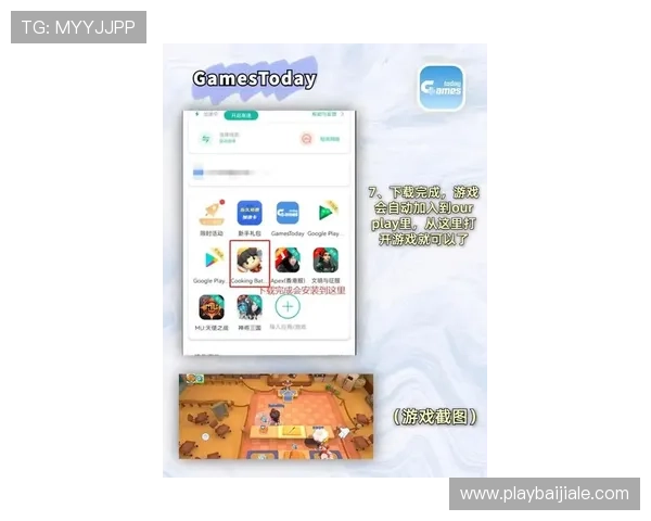 AG电游厅官网官方平台介绍，助你轻松掌握最新优惠活动与游戏攻略