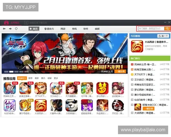 4008云顶官网客户端下载指南，快速下载安装体验极致游戏乐趣