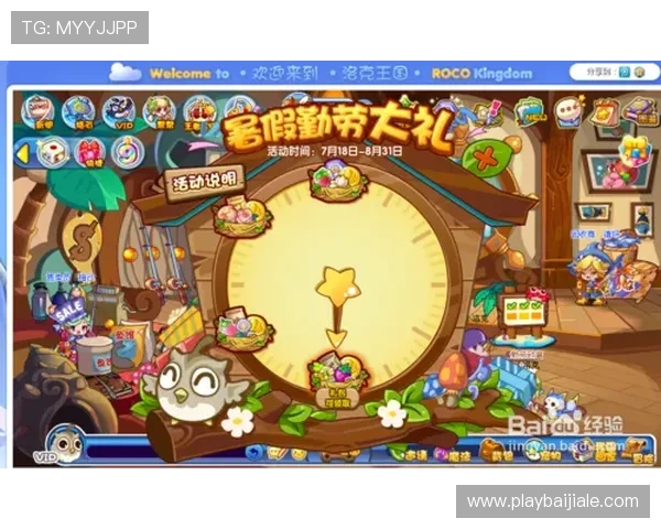 云顶炸金花官方版丰富的奖励机制，赢取丰厚的游戏奖励和礼包