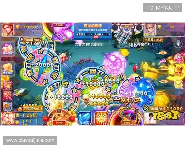 PA捕鱼王平台最新版本上线，丰富玩法助你轻松捕鱼赢大奖