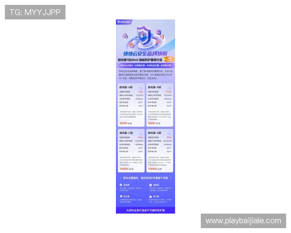 AG真人游戏官网平台最新安全保障措施全面升级，确保玩家资金与信息安全稳定可靠