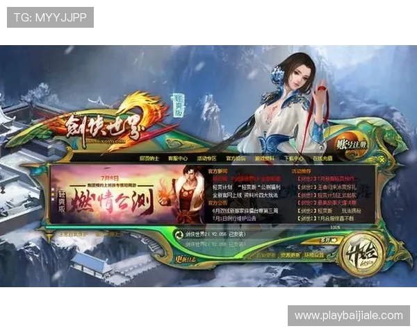 PA真人平台官方入口最新登录指南，帮助玩家轻松进入安全稳定的游戏环境