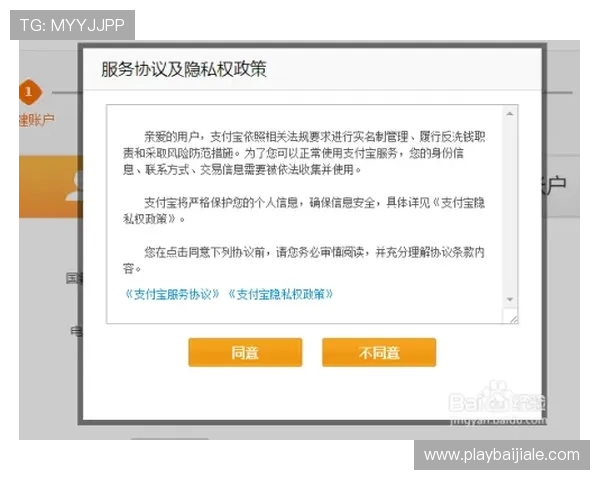 2024年最新视讯注册推荐，提升账号安全与注册效率的实用技巧