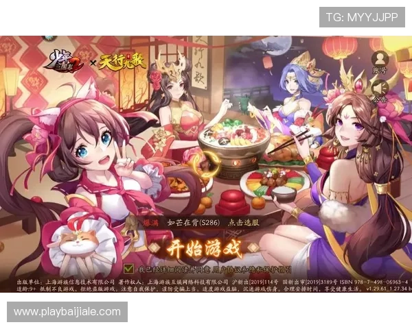 九游会真人游戏第一品牌，采用先进的技术保障玩家信息安全，打造最可信赖的真人娱乐平台