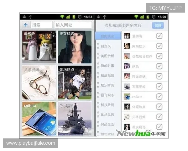 京华云顶棋牌：最新版本上线带来丰富的游戏内容和优化的用户体验