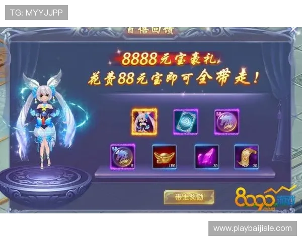 加入9游会真人平台，享受丰富的优惠活动和专属福利，提升你的游戏体验价值