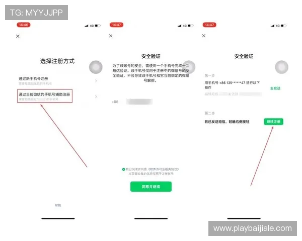 如何快速安全登录AG视讯全站平台保障账号信息安全
