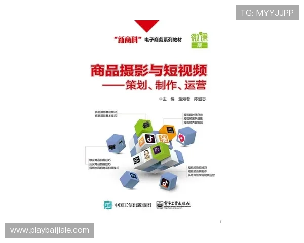 天博真人平台的行业发展趋势与未来规划分析助你把握行业动态