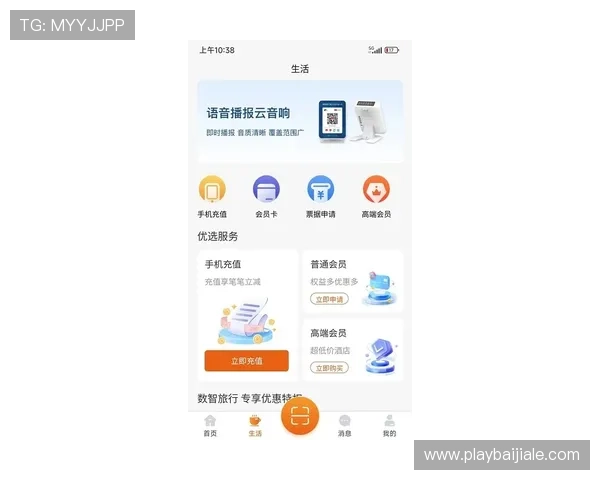 如何通过AG视讯开户app快速注册账号并享受丰富的游戏娱乐体验