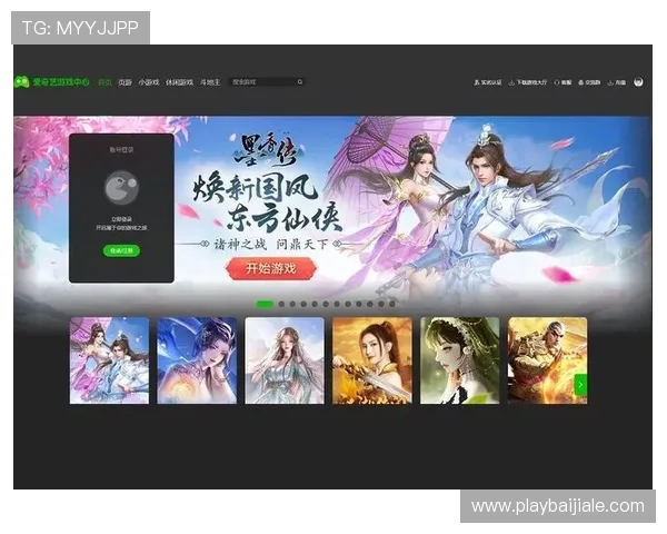 爱游戏ayx官网平台提供最全的热门游戏资源与最新活动信息，打造极致游戏体验