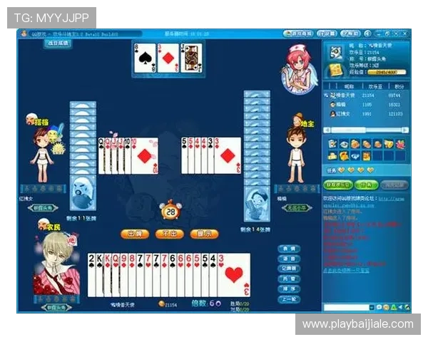 最新免费斗地主网页版本，支持多平台在线对战体验升级