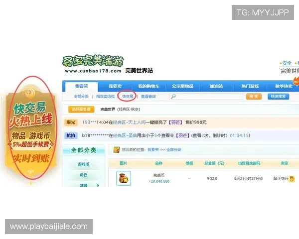 币游国际网址登陆ag最新入口地址,帮助玩家轻松进入平台畅享丰富游戏内容 币游国际网址登陆ag最新入口地址,帮助玩家轻松进入平台畅享丰富游戏内容