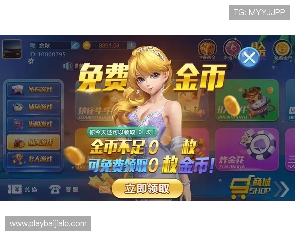 欧博真人官方网站提供的丰富真人娱乐游戏种类及玩法介绍让你玩得尽兴