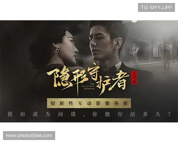 电子真人游戏平台的安全保障措施与玩家权益保护全攻略