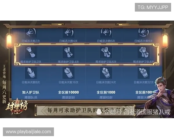 百家乐平台免费试玩指南，让新手玩家快速上手掌握游戏技巧