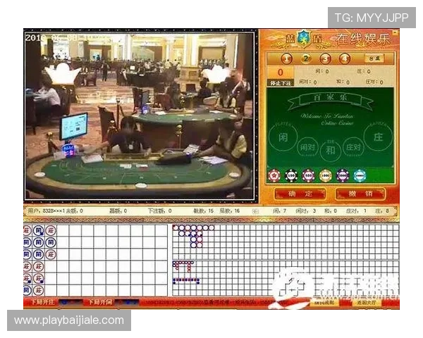 百家乐游戏规则介绍：从零开始学习百家乐的基本玩法与常见规则详解