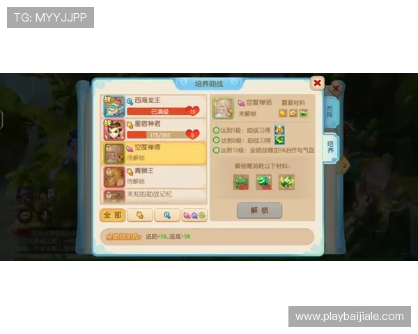 百家乐过三关缆玩法详解帮助玩家轻松掌握游戏技巧提升胜率