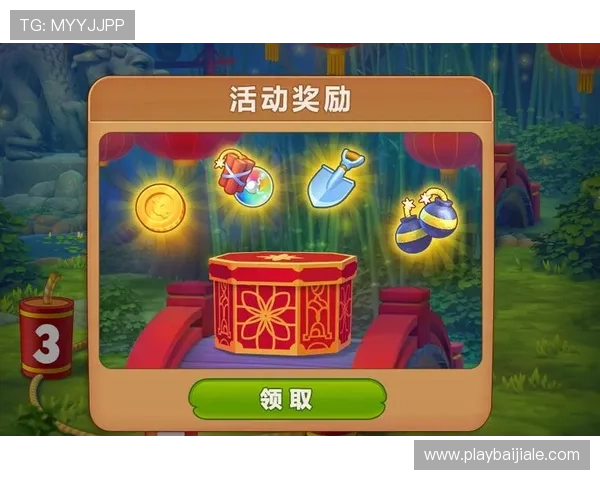 火博体育真人平台最新优惠活动，享受丰富彩金奖励和专属福利提升游戏体验