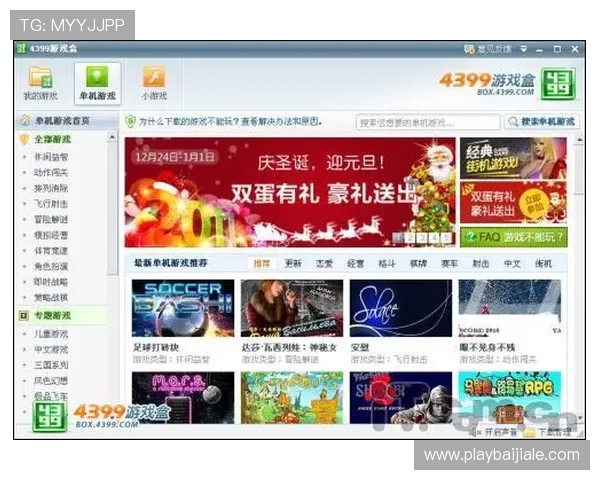 掌握K8视讯试玩技巧提升游戏体验实现高效盈利的实用攻略