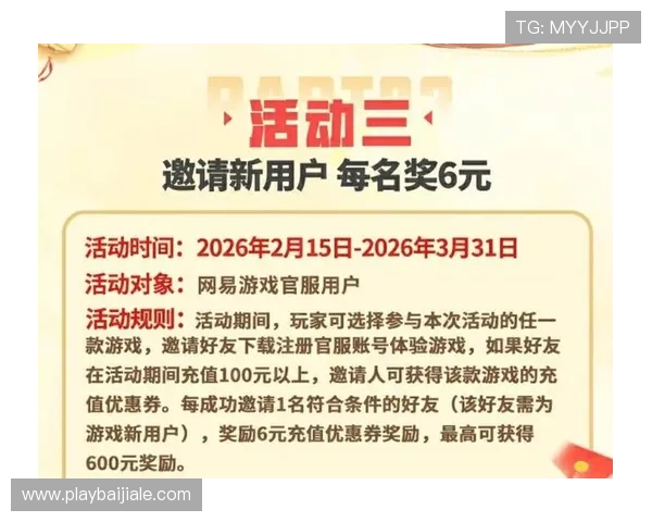未选之路百家乐社区：提供最新优惠活动与奖励信息，帮助玩家享受更多游戏福利