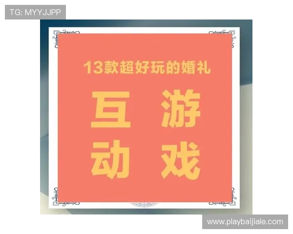 e尊真人热烈欢迎你的到来，体验最真实的游戏互动和最丰富的奖励福利