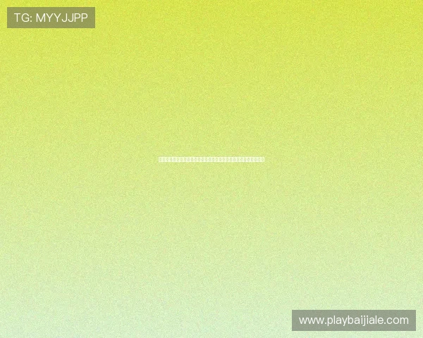 世界杯葡萄牙对乌兹别克斯坦比赛的裁判判罚争议与比赛公正性分析