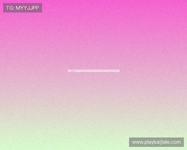 了解K8视讯厅安全保障措施，确保每一位玩家的资金和个人信息安全无忧